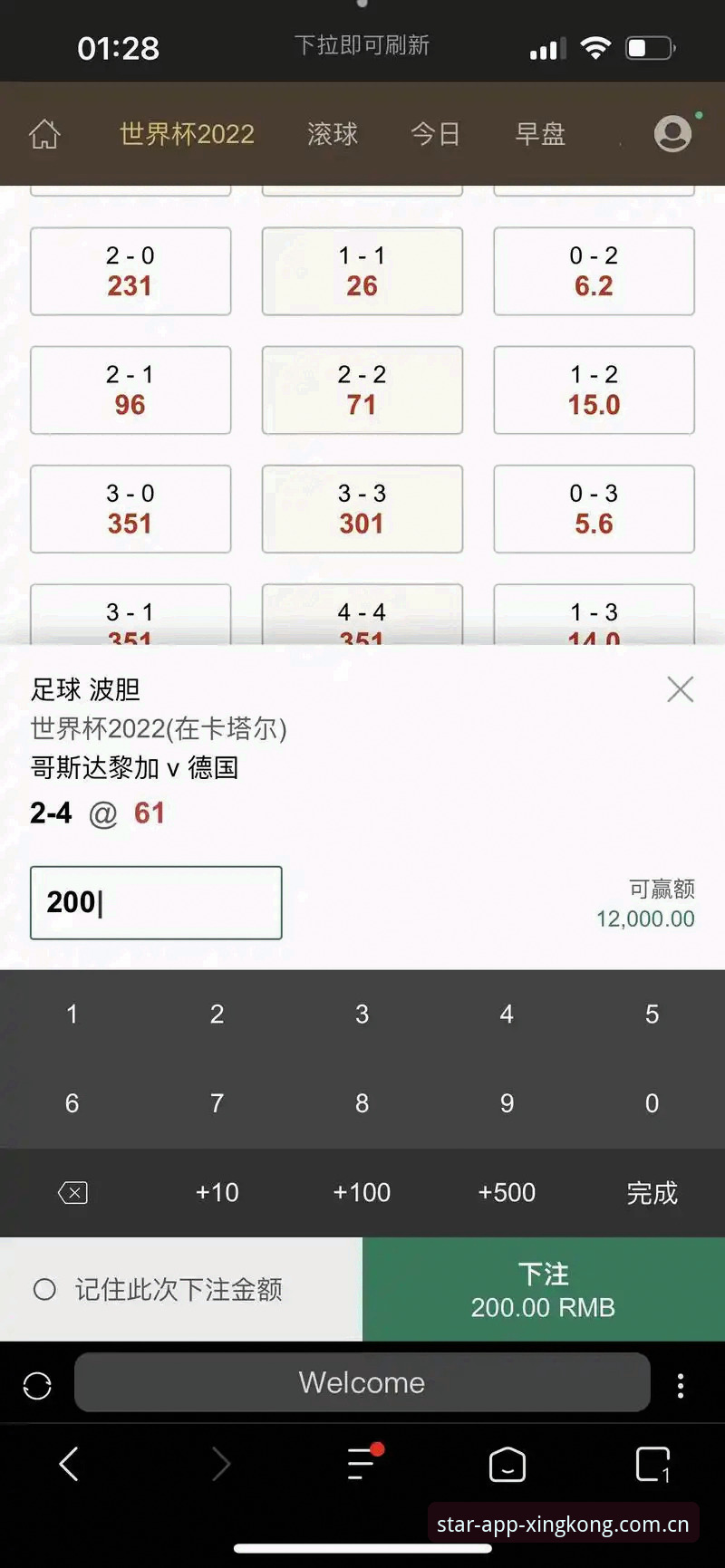 GKAW年度赛事赔率查询评测 自己瞎琢磨 vs 看真实赔率:GKAW年度赛事赔率查询评测到底值不值?