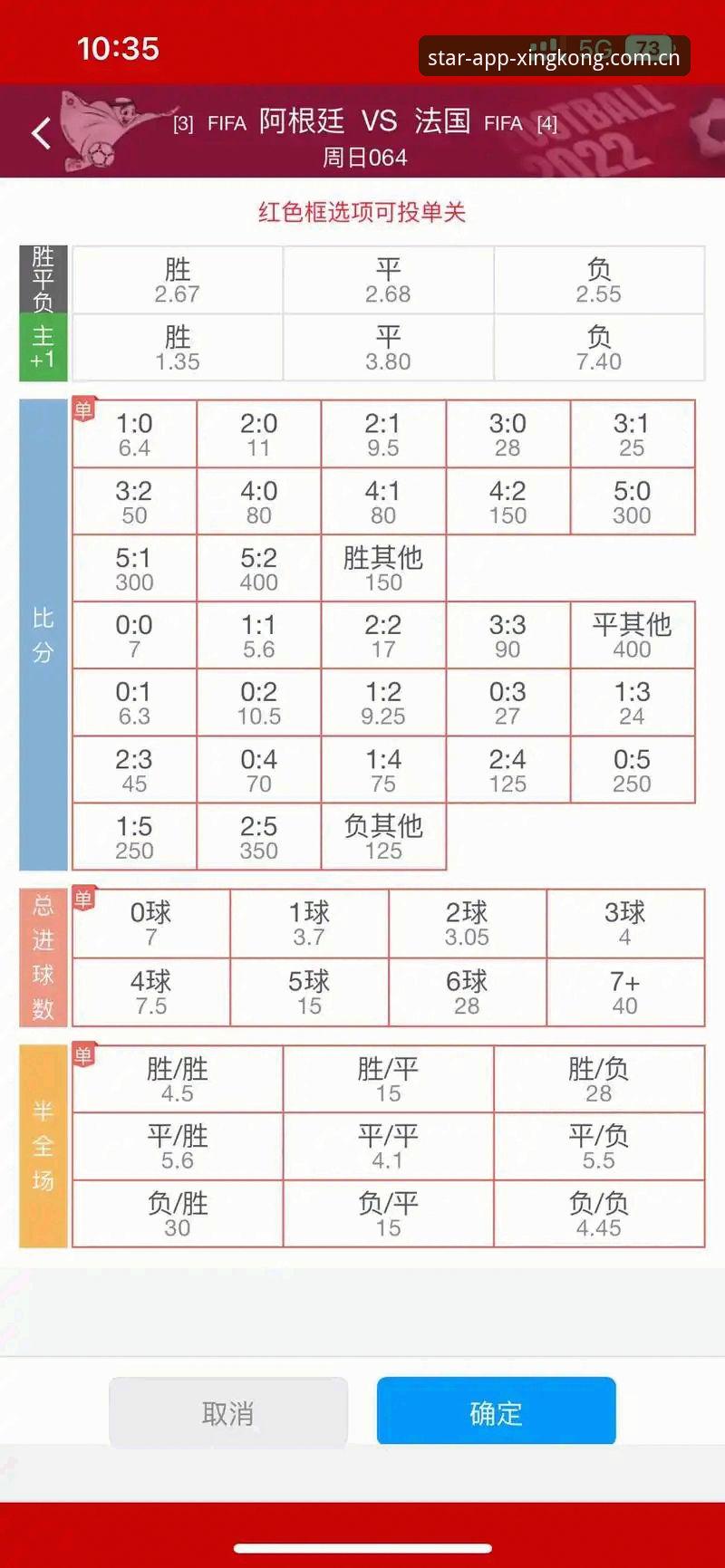 GKAW年度赛事赔率查询评测 自己瞎琢磨 vs 看真实赔率:GKAW年度赛事赔率查询评测到底值不值?