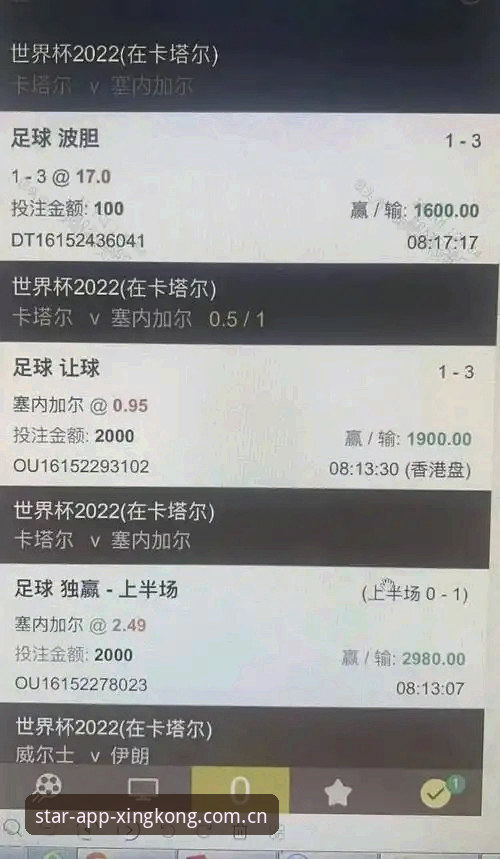 GKAW年度赛事赔率查询 星空体育平台GKAW年度赛事赔率查询功能最新动态:从用户体验看界面升级的务实路径
